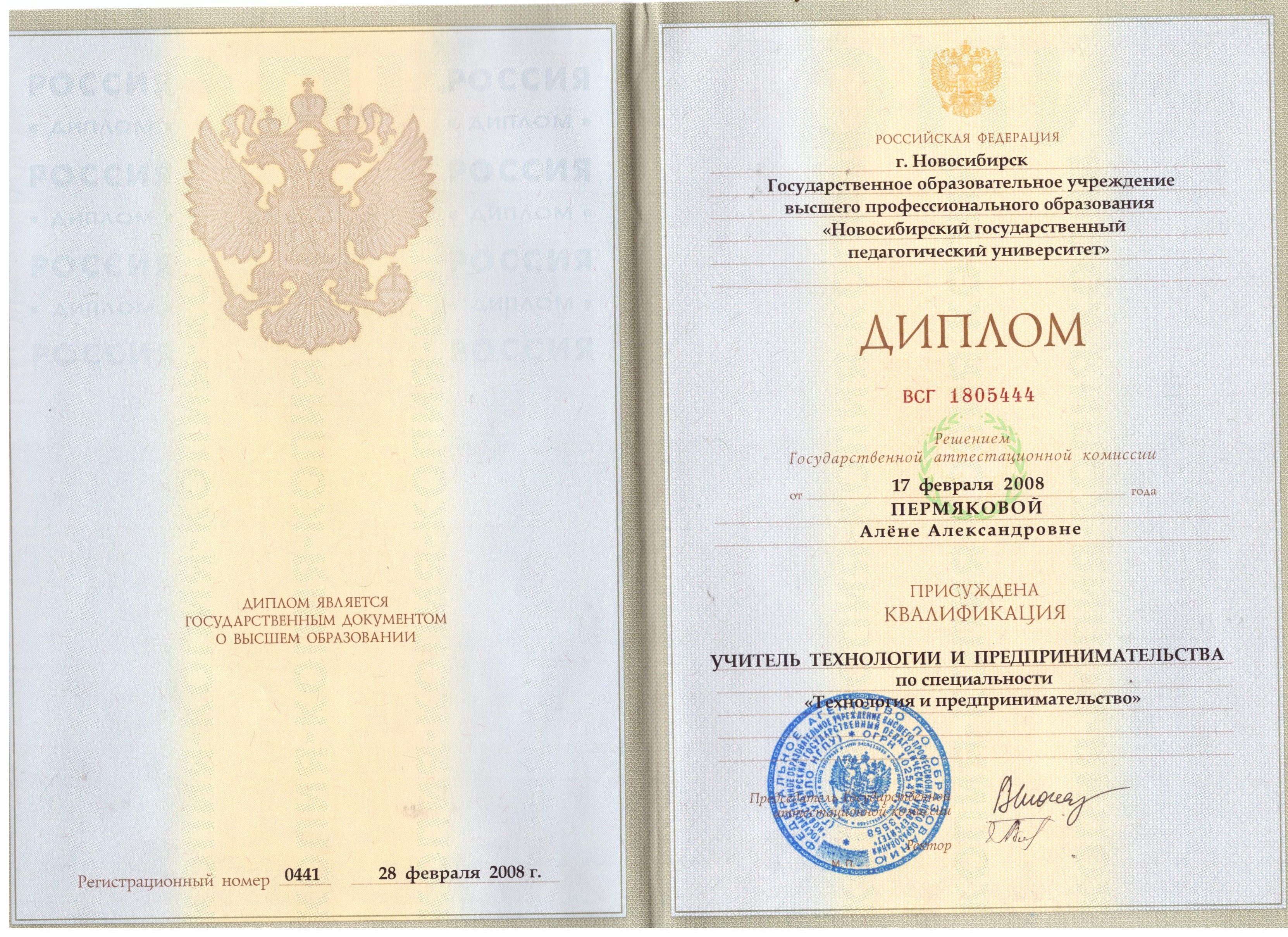 Сайт московские документы